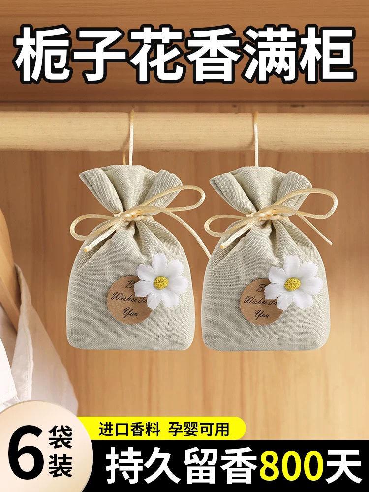 Product Introduction of Gardenia Wardrobe Deodorizing Sachet Long-lasting Freshness Car Air Freshener Room Odor Removal Fragrance Moisture-proof Aromatherapy Sachet 2