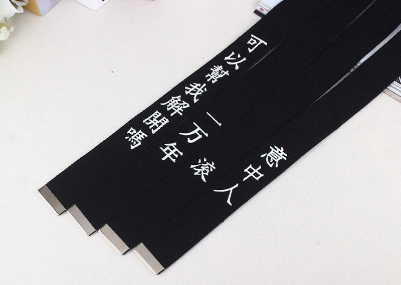 Product Introduction of Thắt Lưng Vải Bố, Khóa Vòng Đôi, Thiết Kế Cá Tính Hóa Văn Bản, Khóa Vòng Đôi, Hợp Xu hướng, Bạn Có Thể Giúp Tôi Mở Khóa Hoa Hổ 17
