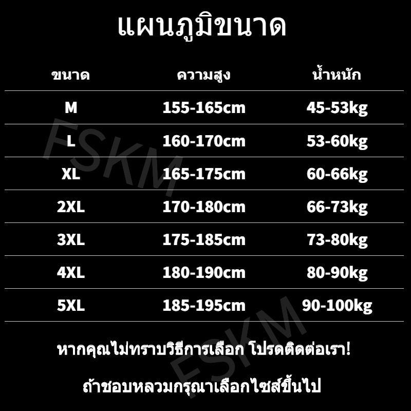 Product Introduction of Áo Hoodie Dáng Rộng Ngoại Cỡ, Phong Cách Cổ Điển, Dành Cho Nam Và Nữ Menswear Dài Tay 0