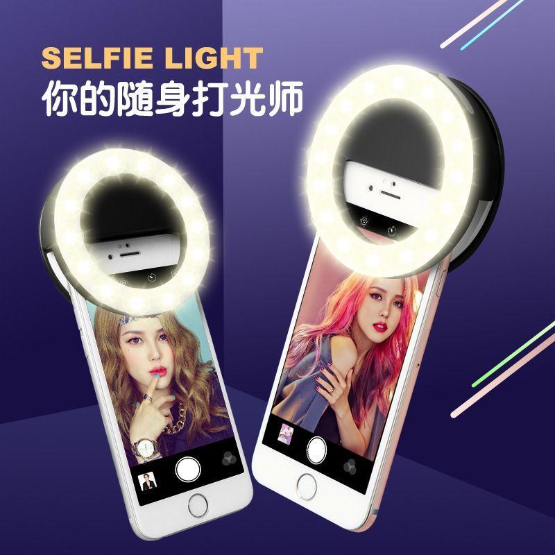 Streamer Live Selfie Phone Fill Light Beauty Light Face Slimming Light LED Ring Round Rechargeable Portable Internet Celebrity 0