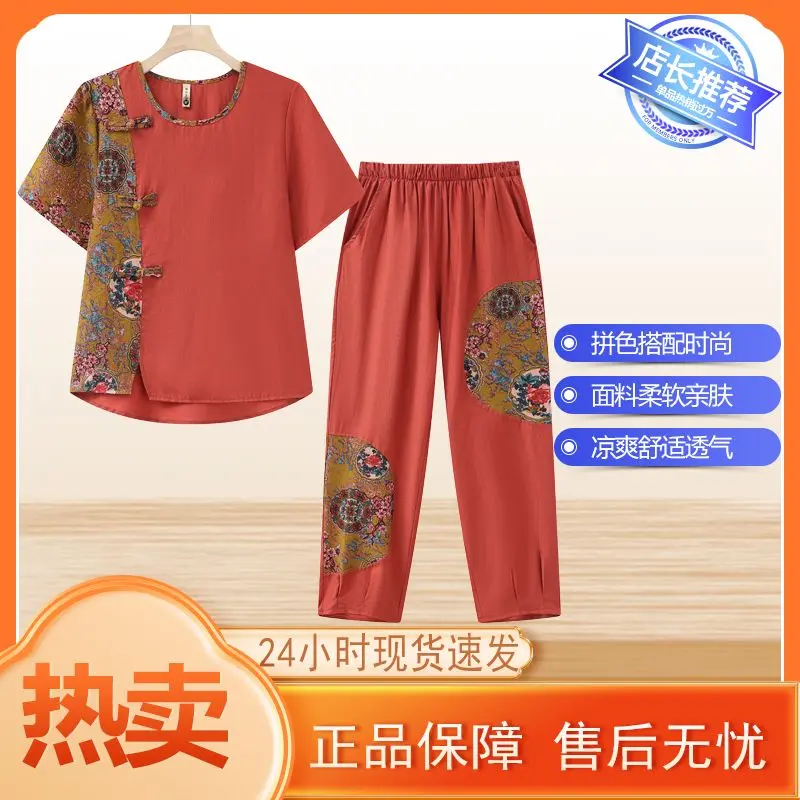 Trang Phục Mùa Hè Cho Mẹ, Dành Cho Phụ Nữ Trung Người Già Và Cao Tuổi, Áo Vải Lanh Và Cotton Phong Cách Dân Tộc, Bộ Hai Mảnh, Thích Hợp Cho Bà, Vào Mùa Hè bộ  sơ  mi  nữ  sang  chảnh set  áo  quần  cho  nấm  lùn combo  4  bộ  đồ  lửng  cho  mẹ set  quần Q