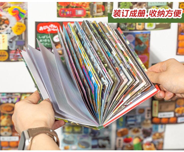 Product Introduction of Sách Nhãn Dán Cắt Khuôn Chủ Đề Bộ Nhớ Lãng Mạn, Phiên Bản Nhật Bản, Phong Cách Truyện Tranh Dễ Thương Sớm Cổ Đại, Vật Liệu Tự Làm Tài Khoản Tay, Nhãn Dán Đồ Trang Trí, Năm 2024 6