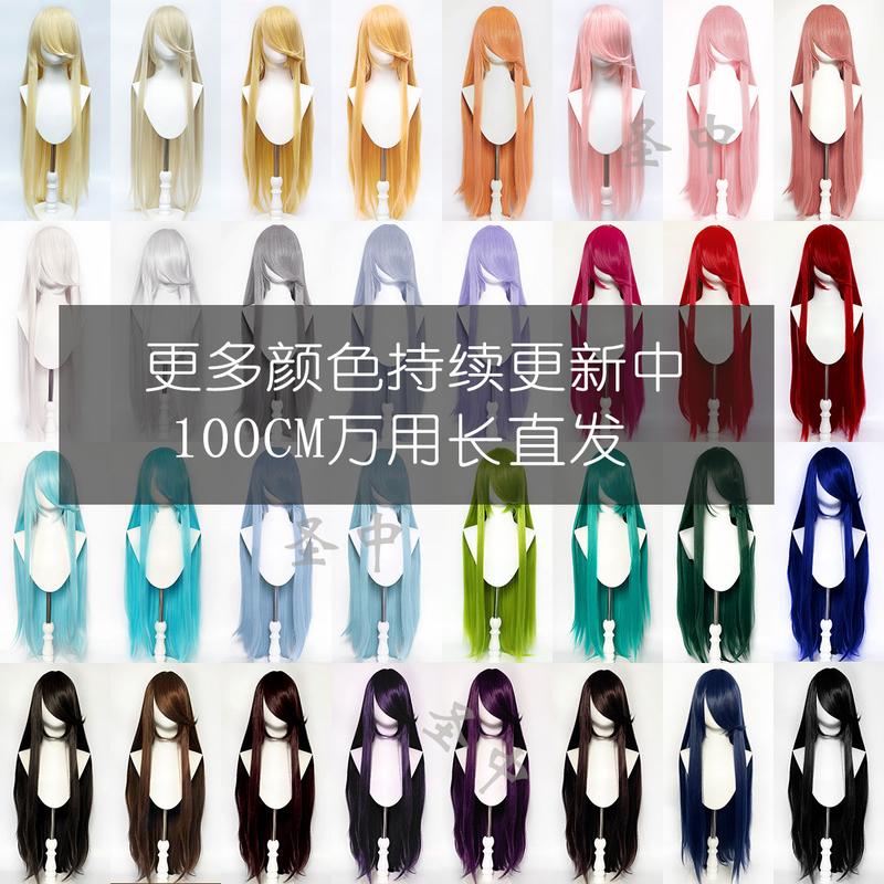 Product Introduction of Tóc Giả Phong Cách Mao Niang, Tóc Thẳng Dài 1 M, Tóc Da Đầu, Nhiều Màu, Thích Hợp Cho Nam Và Nữ Anime, Kín Mặt, Tóc Giả Thông Dụng Cos Wig 2