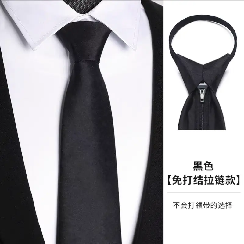 Cà Vạt Nam, Màu Đen, Trang Phục Trang Trọng Công Sở, Cà Vạt Có Khóa Kéo 8Cm, Màu Đỏ Rượu Vang Cao Cấp, Thích Hợp Cho Chú Rể Đám Cưới, Phong Cách Lười Biếng, Rút Dễ Dàng 2