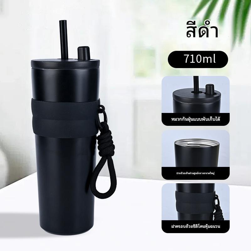 Product Introduction of แก้วน้ำเย็นเคลือบเซรามิก วัสดุแก้วฟาง ช่วยเก็บความร้อนได้นาน แก้วสแตนเลส 316 เก็บความร้อนหรือความเย็นของคุณ 710 ml 1