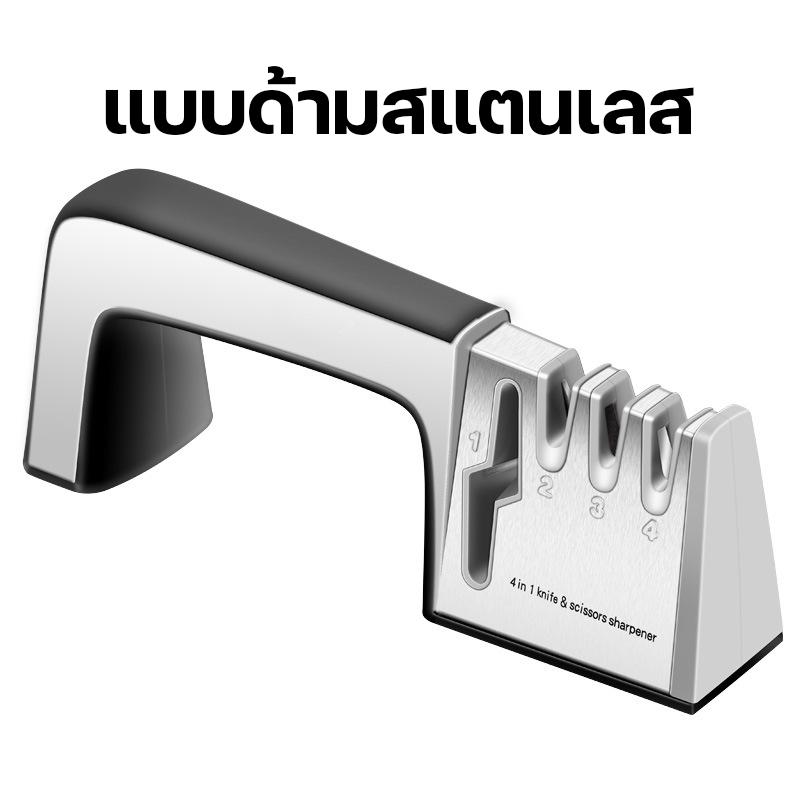 Product Introduction of ที่ลับมีด ที่ลับมีด4ช่อง ที่ลับมีดครัว รุ่นใหม่ ลับคมได้3ระดับ พร้อมที่ลับคมกรรไกร หินลับมีดในครัวเรือน พร้อมที่จับ ที่ลับมีดแท้ 13