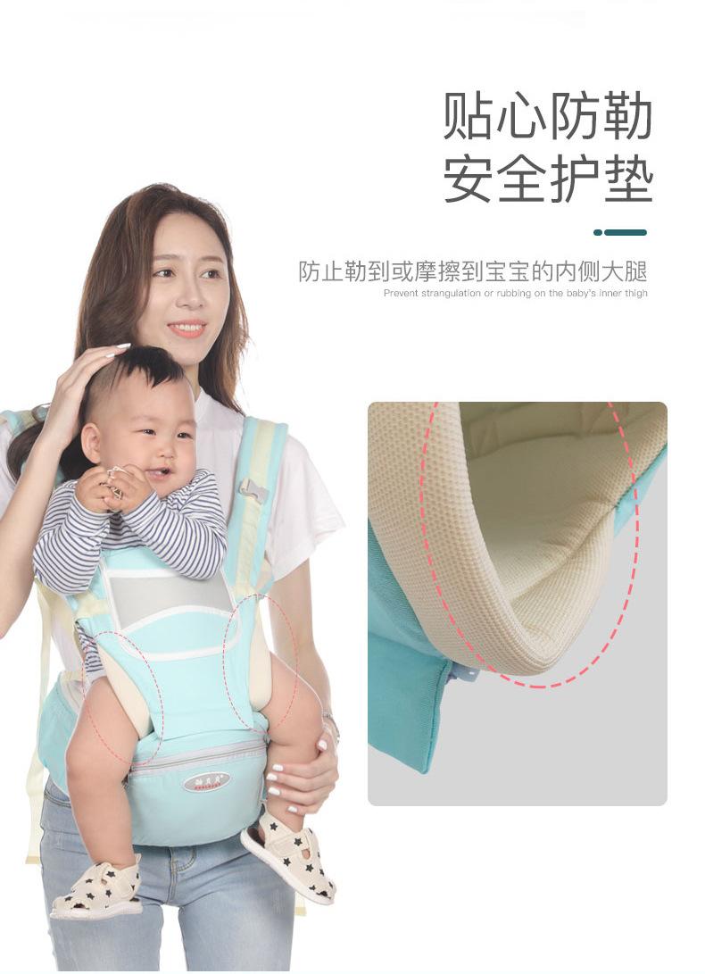 Product Introduction of Pokok Dukung Anak Baby Carrier Four Seasons Multifunctional Baby Carrier Waist Stool Baby Carrier Strap Storage Large Noodles Newborn Hold Stool 6