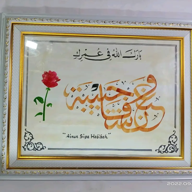 kado kaligrafi costum ulang tahun 3