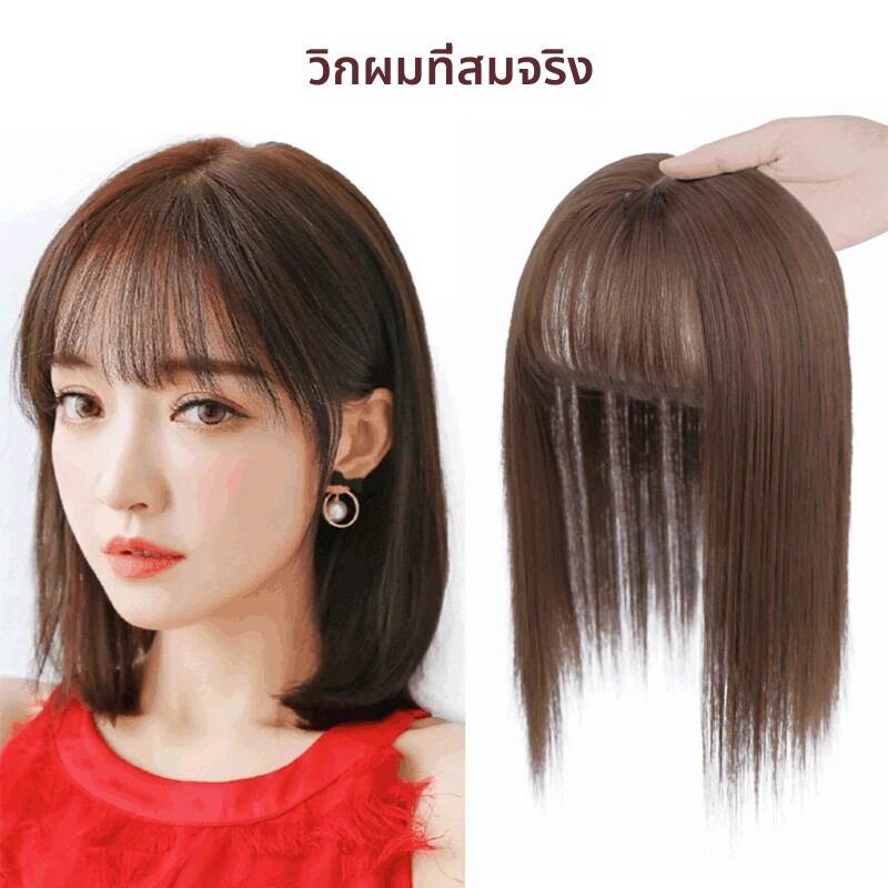 25cm Wig Piece Straight Human Hair Toppers Hairpiece Anti-Slip Clip in Women…