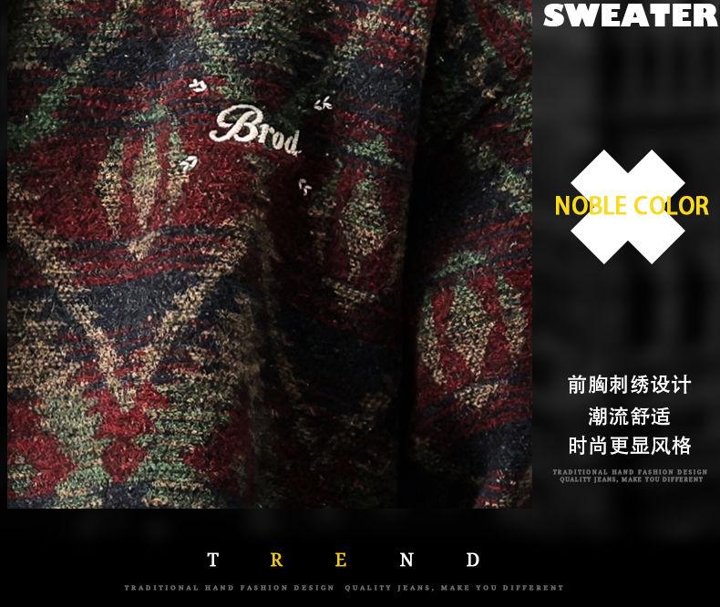 Product Introduction of High-end Ethnic Style Wool Knit Jacket for Men, Autumn Loose Fit, Large Size 560g Heavy Retro Cardigan Sweater Trendy Pedal 17