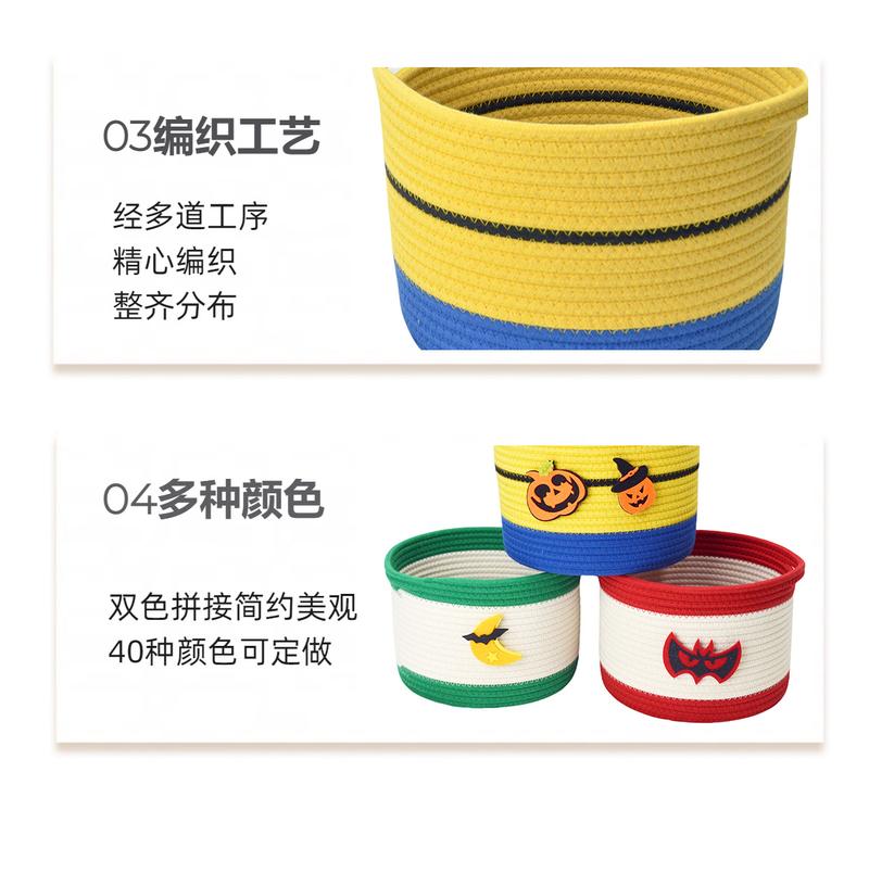 Product Introduction of New Modern Minimalist Style Storage Basket Cotton Rope Storage Basket for Toys, Snacks, Household Items, and Dirty Clothes 2