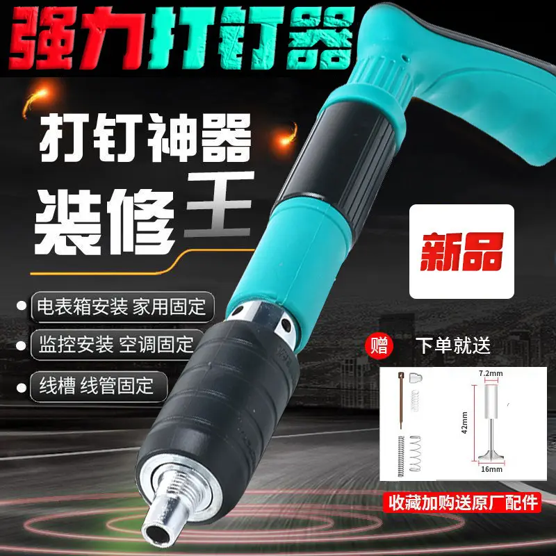 Mini Nail Fixing Device Manual Nailing Gun Ceiling Tool Nail Gun Gun Nail Gun Water and Electricity Installation Holder