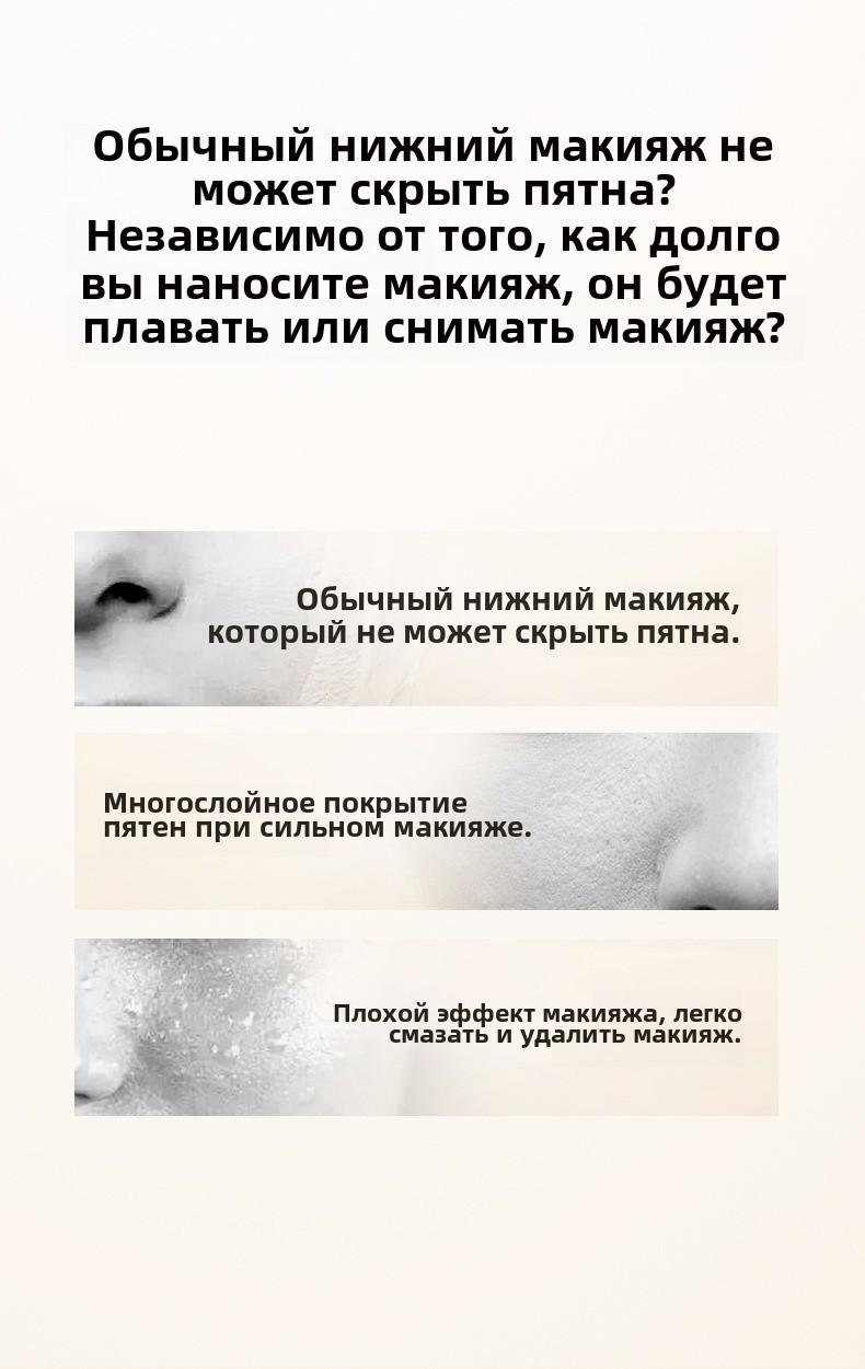 Product Introduction of ZFC Foundation Cream ZFC 13.5g 2