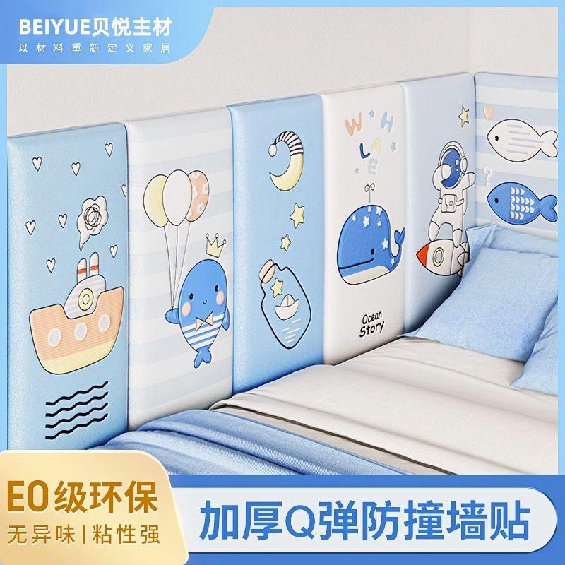 Miếng Dán Tường, Ba Chiều 3D, Hình Dạng Hoạt Hình, Thích Hợp Cho Phòng Trẻ Em, Khuôn Mặt Phẳng, Khuôn Vòng Tròn Giường, Chất Liệu Tatami, Chống Va Chạm Cho Bé, Giấy Dán Tường Mẫu Giáo Decor Đồng