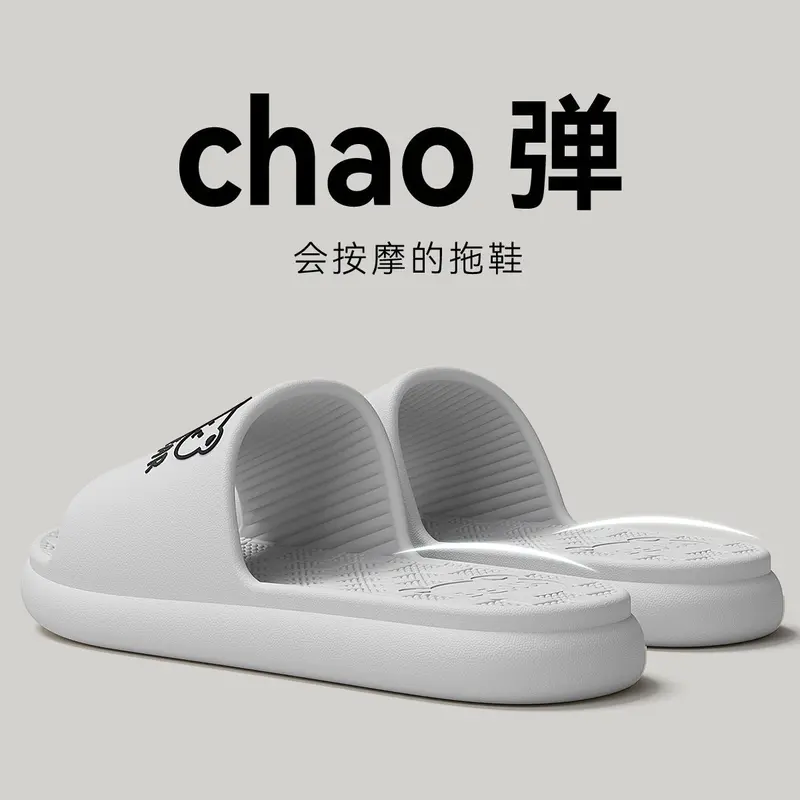 Dép Lê, Dành Cho Nam Giới, Mùa Hè Có Thể Đeo Ngoài Trời, Hàng Mới Về Năm 2024, Thích Hợp Cho Gia Đình Và Phòng Tắm Trong Nhà, Chống Trượt, Không Hôi Chân, Làm Bằng Eva, 2023 7