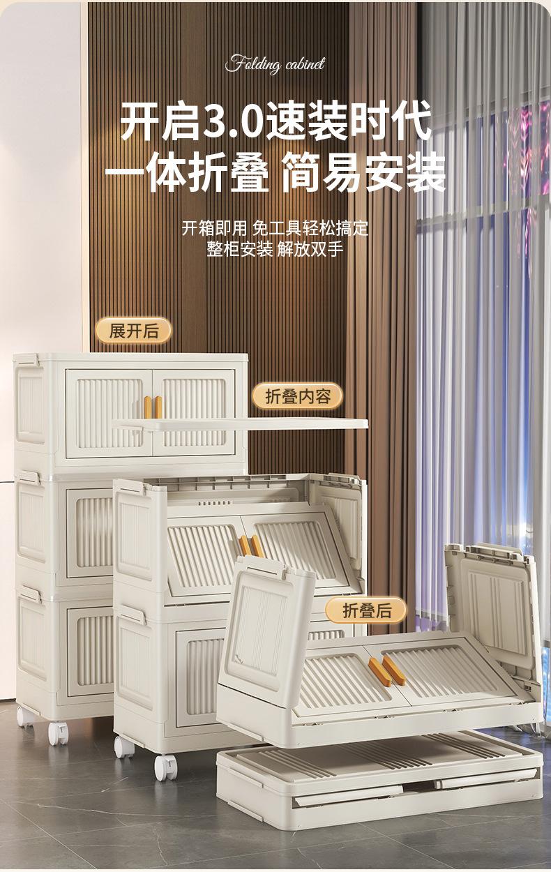 Product Introduction of Plastic Snack Cabinet No-Installation Storage Cabinet Organizer Cabinet Household Baby Children Clothes Toy Storage Cabinet 4
