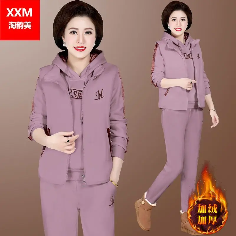 Bộ Đồ Quần Áo Thể Thao, Dày Lót Lông Cừu, Dành Cho Mẹ TRUNG NIÊN, Bộ Áo Len Ba Mảnh Thường Ngày Thời Trang Mới Mùa Thu Và Mùa Đông 2021, Dành Cho Nữ Top Women