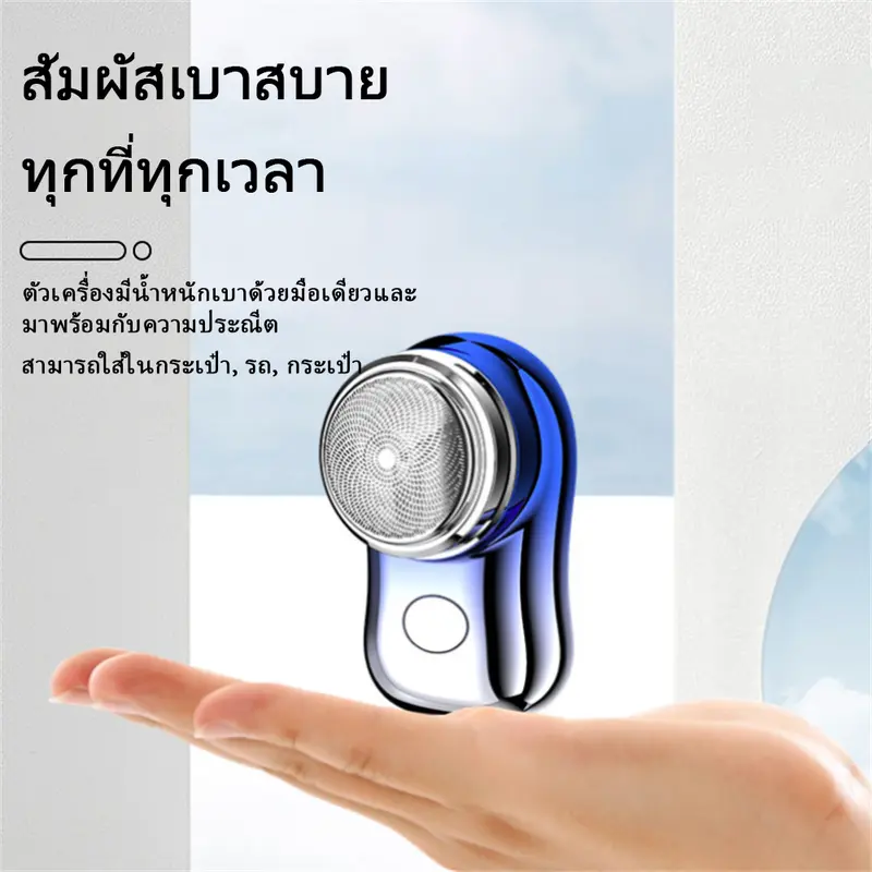 Máy Cạo Râu Điện Mini, Dành Cho Nam Giới, Cầm Tay, Có Thể Sạc Lại, Không Thấm Nước, Máy Tỉa Râu, Thích Hợp Đi Du Lịch, Quà Tặng Ngày Lễ Tình Nhân 4