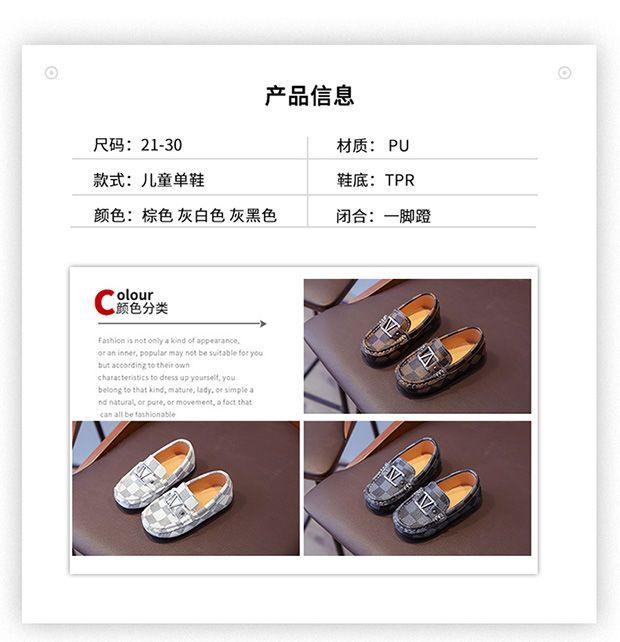 Product Introduction of Giày Da Bé Trai, Gommino Thoáng Khí Cho Trẻ Em, Phong Cách Hàn Quốc, Giày Lười, Lofter, Thích Hợp Cho Mùa Lò Xo Và Mùa Thu, Giày Đế Mềm Cho Bé, Thiết Kế Kẻ Sọc 2