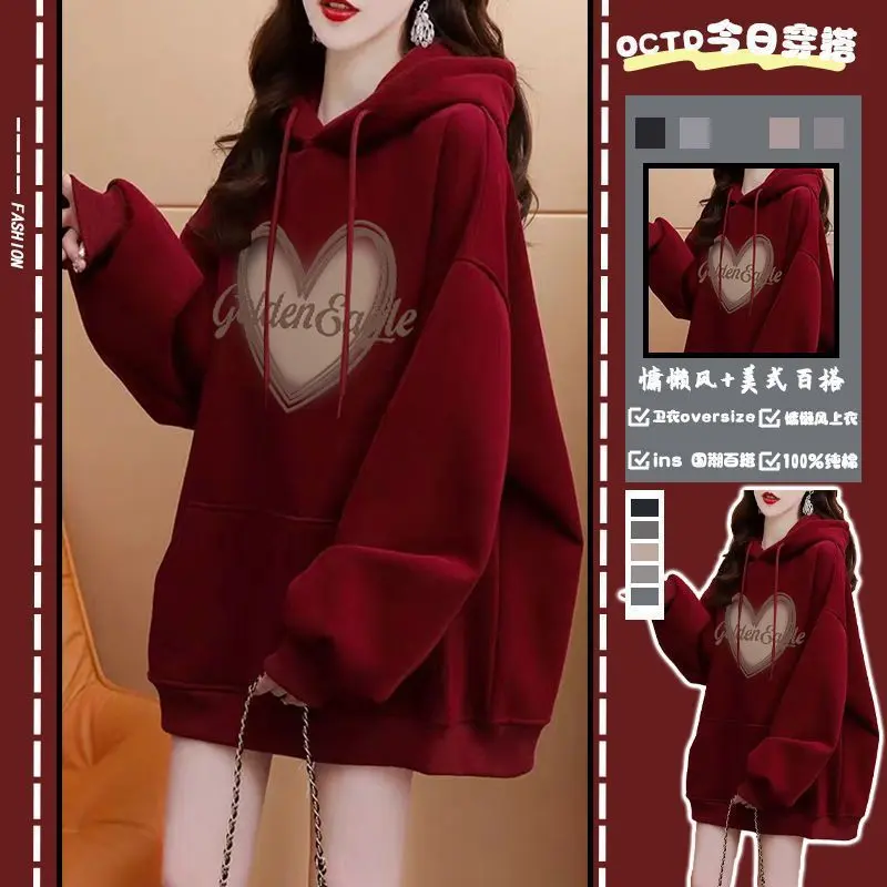 Heart Printing Oversize Hooded Sweater for Women Spring and Autumn Best-Selling Trendy Loose and Idle Chic Easy Matching Coat Trendy Womenswear Sweatshirts