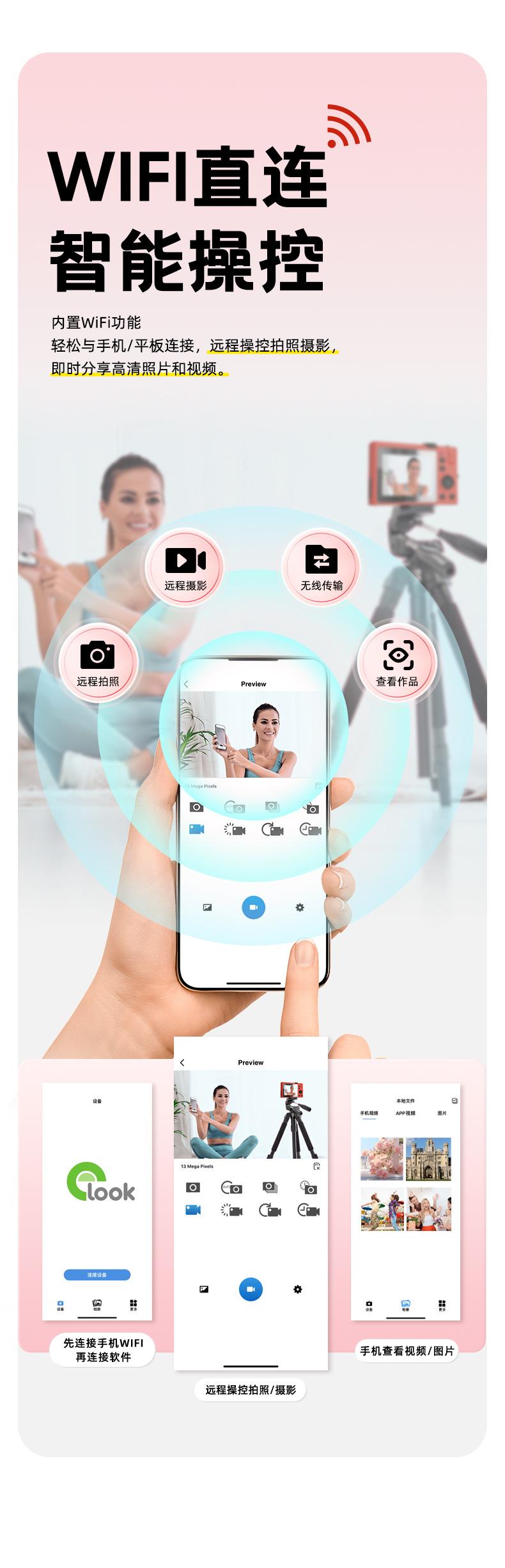 Product Introduction of 5K HD CCD Selfie Digital Camera 72 Million Pixels WiFi Auto Focus Dual Camera Filter Student Camera 3