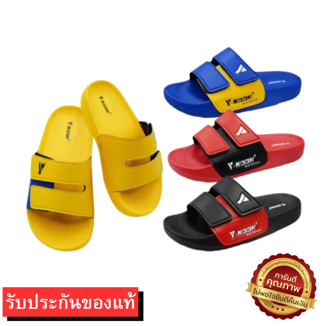 รองเท้าเด็กทูโทน Y-ROON ของแท้ รุ่น Y25/Y68 Size 24-35