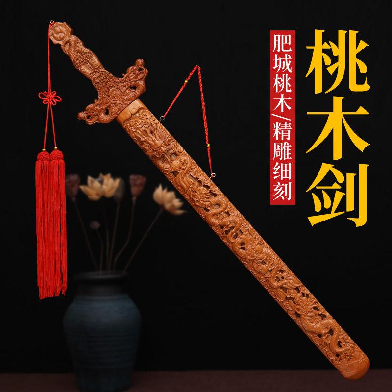 Product Introduction of Ngọc Dây Đeo Kiếm Bằng Gỗ Đào, Chính Hãng, Gỗ Đào Nguyên Chất, Kiếm Bảy Sao, Mặt Dây Chuyền Kiếm Gua PA Gua, Đồ Trang Trí Phòng Khách Nhà Thị Trấn, Kiếm Kowloon Một Mét, Tàu Dharma 0