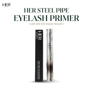 HER Steel Pipe Eyelash Primer Mascara ช่วยเพิ่มความยาว งอน ปกป้องขนตาจากความแห้งเสีย กันน้ำ ติดทนนาน