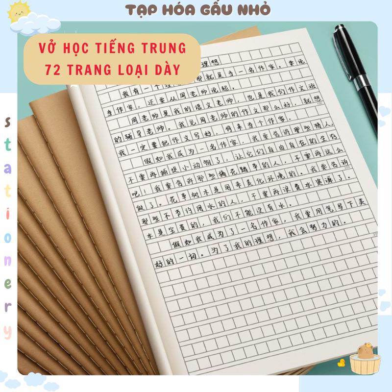 Loại dày Vở luyện viết tiếng Trung Nhật Hàn 72 trang tập viết chữ Hán in ô vuông rõ nét giấy đẹp