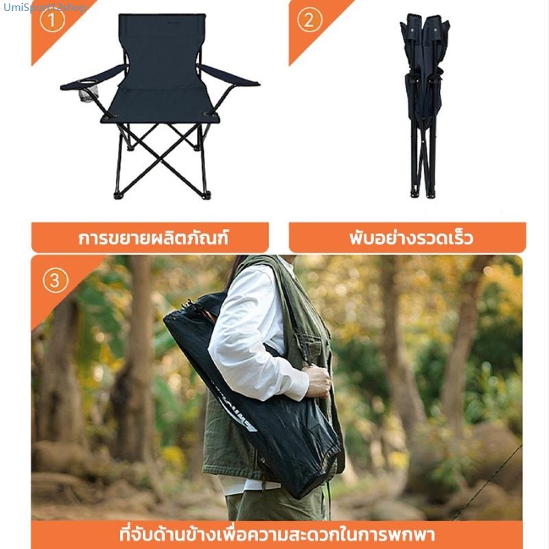 Product Introduction of คลังสินค้า เก้าอี้ปิคนิคพับได้ เก้าอี้แคมป์ปิ้ง สามารถรองรับน้ำหนักได้ถึง 150กก. พับเก็บง่าย น้ำหนักเบา มีให้เลือกหลายสี 34