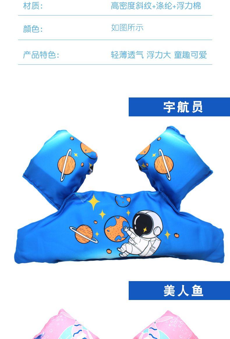 Product Introduction of [3140] Children's Swimming Gear No Inflation Life Jacket Arm Rings Boys and Girls Baby Water Sleeves Foam Swim Vest Buoyancy Jacket 8