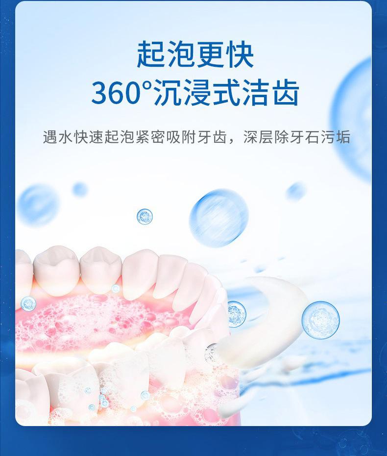 Product Introduction of Su Shifan Prebiotics Toothpowder Removing Yellow Teeth Removing Stains Cleaning Teeth Fresh Breath Washing Smoke Stains Stones Dental Powder 4