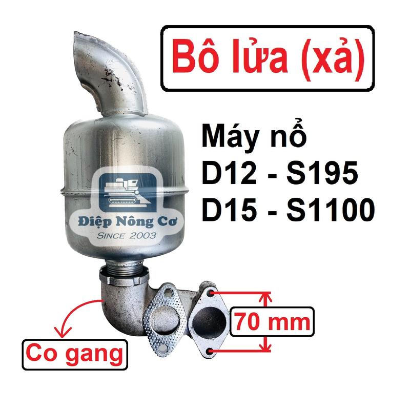[Freeship] Bô E, bô lửa máy nổ D12 D15 lớn D15 nhỏ bô hút gió, xả thải, giảm thanh S195 S1100 phụ tùng 3