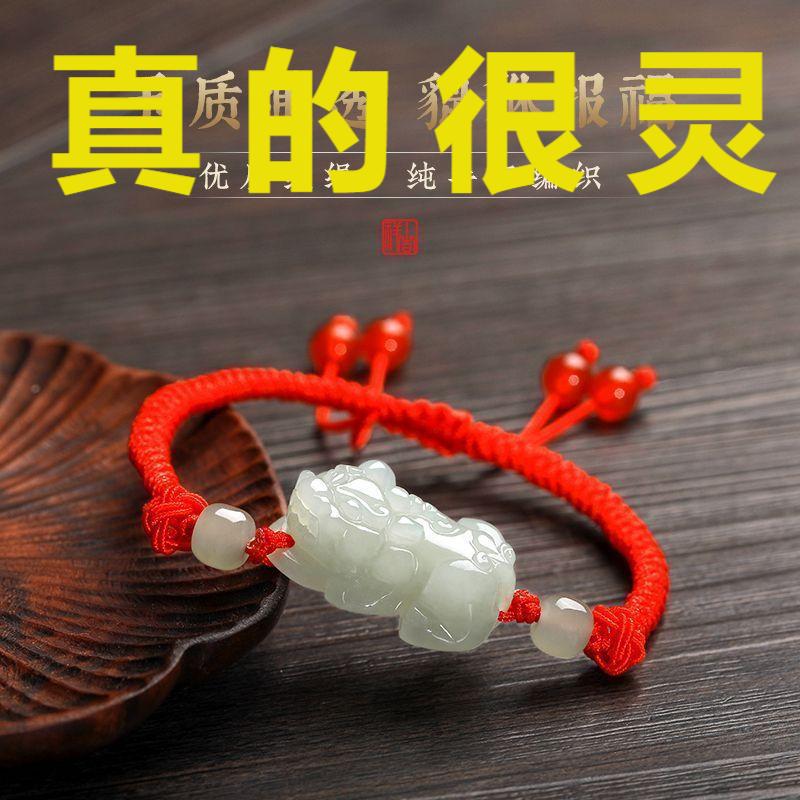 Vòng Tay Pi Xiu Ngọc Bích Trắng Tự Nhiên, Dành Cho Nam Và Nữ, Vòng Tay Ngọc Bích Quái Vật Tài Lộc, Thích Hợp Cho Các Cặp Đôi, Năm 2025 1