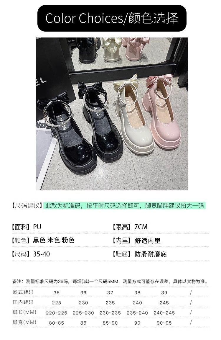 Product Introduction of Lace-Up Mary Jane Chunky Square-Toe Shoes, Comfortable Soft Sole with Anti-Slip Design, Bow Accent, Retro Fashion Footwear That Can Be Paired with Skirts 13