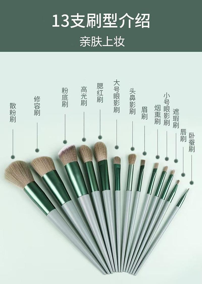Product Introduction of Sijiqing 13-Piece Makeup Brush Set | Quick-Drying Skin-Friendly & Portable | Full Face Essentials for Everyday & Travel | Perfect for Foundation, Blush & Contouring | #TikTokSGBeautyGuru #SingaporeMakeupFinds #ViralBrushSet 6