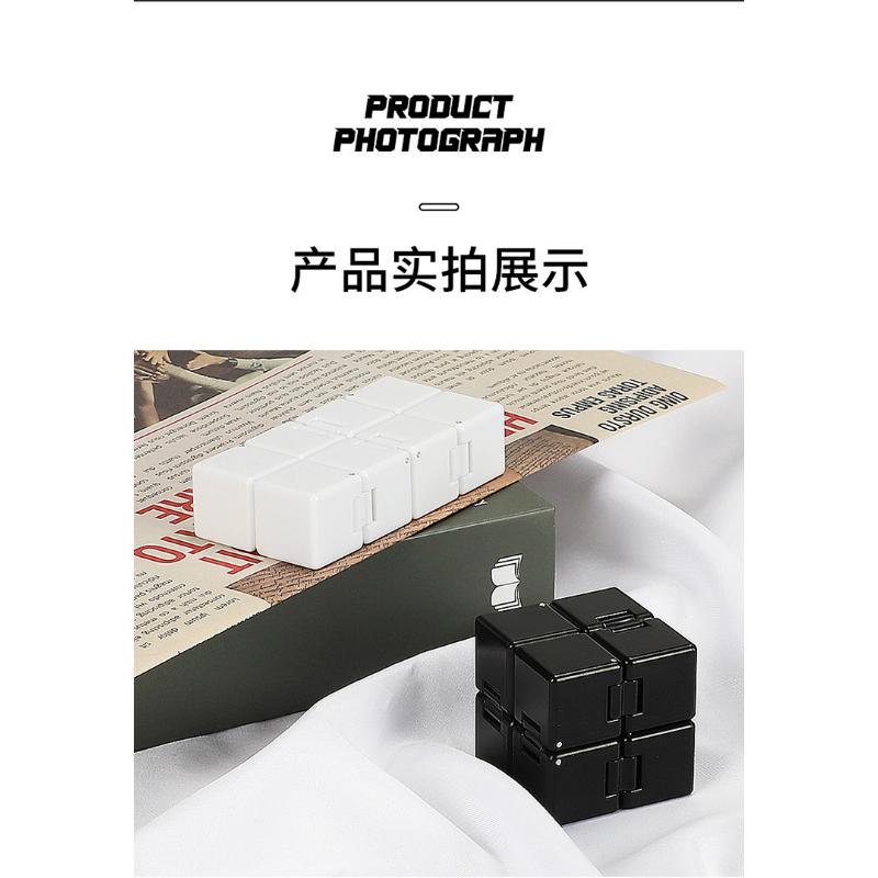 Product Introduction of 【Clearing Up】Saint Hand Infinite Rubik's Cube Relieves Stress Relieves Stress Releases Boring ADHD Folding Unlimited Cubes 23