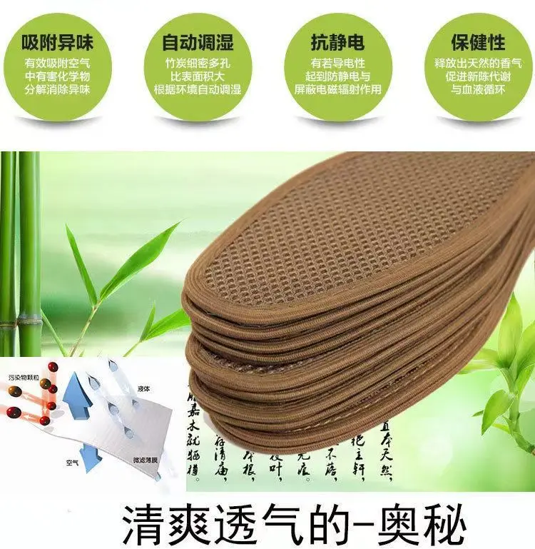 Miếng Lót Khử Mùi Than Tre, Dành Cho Nam Và Nữ, Thấm Hút Mồ Hôi, Khử Mùi, Thoáng Khí, Đế Siêu Mềm, Giày Da Thơm, Miếng Lót Giày, Dày Và Thoải Mái Nhung 2