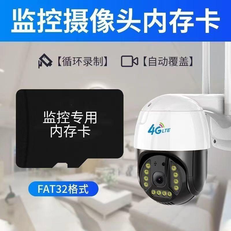 Thẻ mục đích đặc biệt, giám sát, thông dụng, vĩnh viễn, lưu trữ video miễn phí, thẻ nhớ giám sát, không dây, HD Camera 2