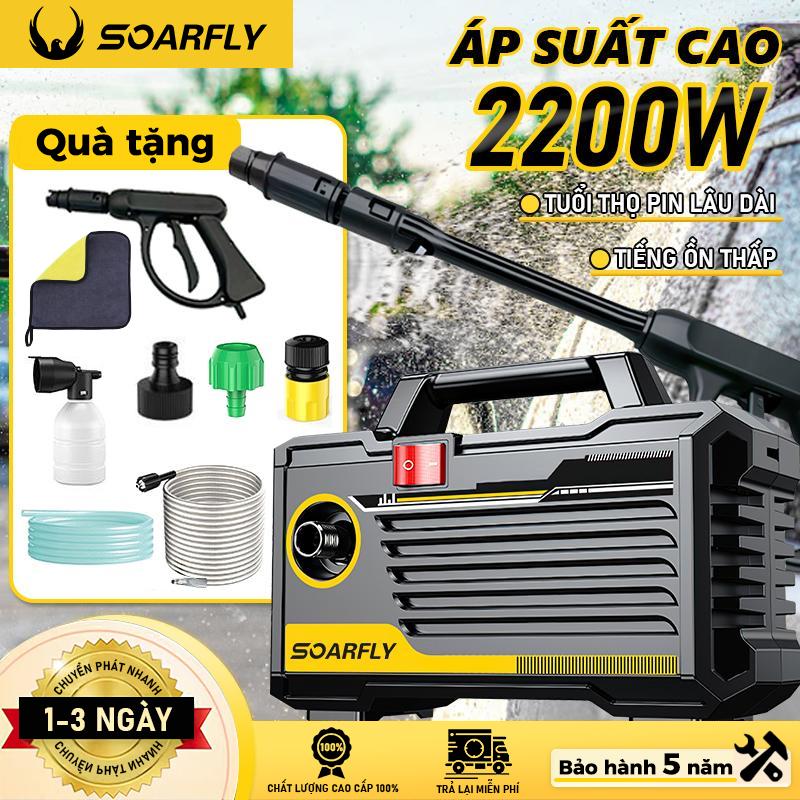 2200W Máy rửa xe mini - SOARFLY Máy rửa xe mini Máy rửa xe cao áp Máy xịt rửa gia đình tặng bình bọt tuyết