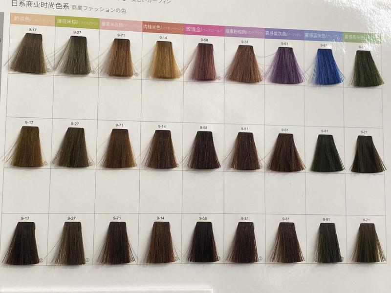  MÀU NHUỘM NÂU TÂY TRÀ SỮA KHÔNG TẨY 