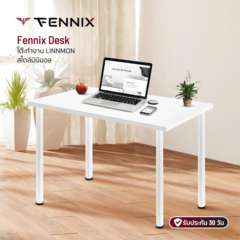 Product Introduction of [ทักแชทรับโค้ด] Fennix Desk โต๊ะทำงาน LINNMON โต๊ะทำงานสไลต์มินิมอล 10