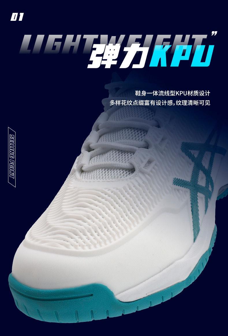 Product Introduction of Brand New Professional Tennis Shoes for Men and Women Breathable Mesh Shoes Men Non-Slip Competition Training Badminton Shoes Men 4