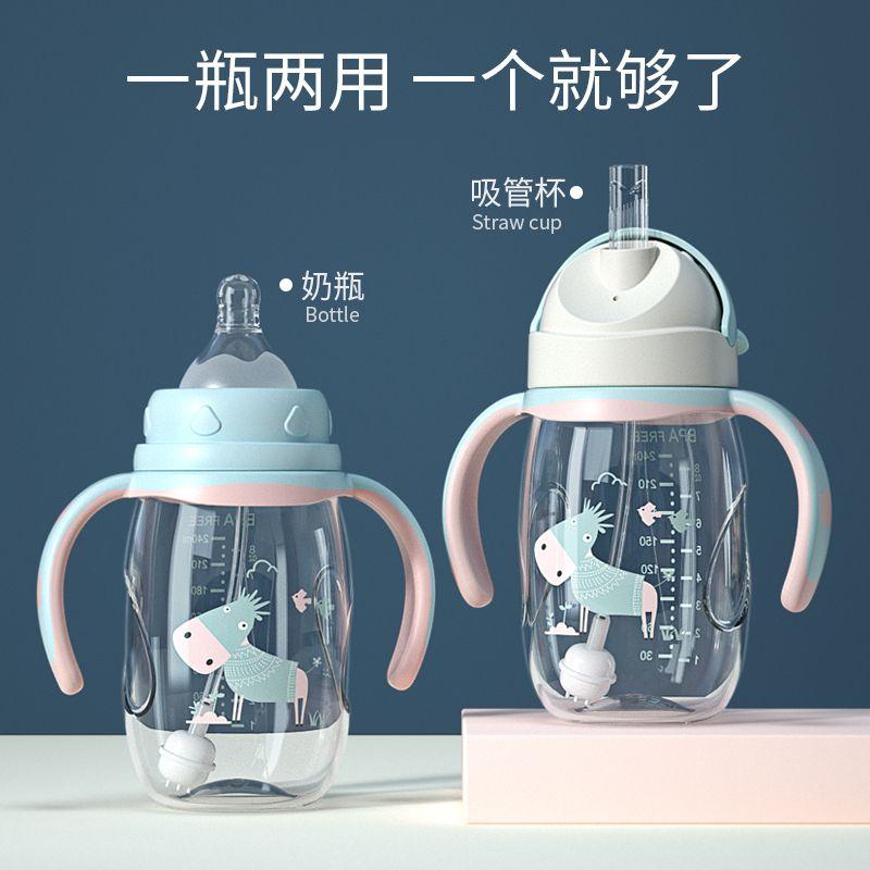 Bình Sữa Trẻ Sơ Sinh, Bình Sữa Cổ Rộng, Có Ống Hút, Tay Cầm, Chống Sốc, Làm Bằng Nhựa Pp, Thích Hợp Cho Bé, Cốc Uống Nước, Năm 2024 6