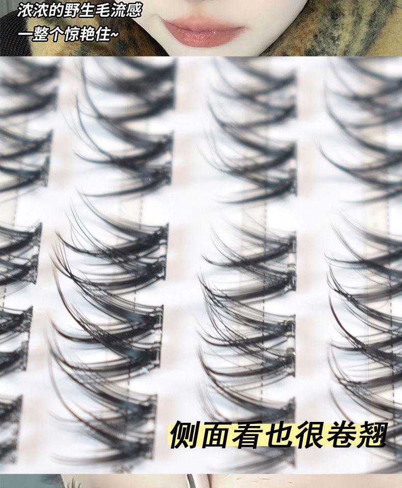 Product Introduction of No Glue Needed: Fluttery W-shaped Faux Eyelashes for Gorgeous Eyes free lash extensions 4