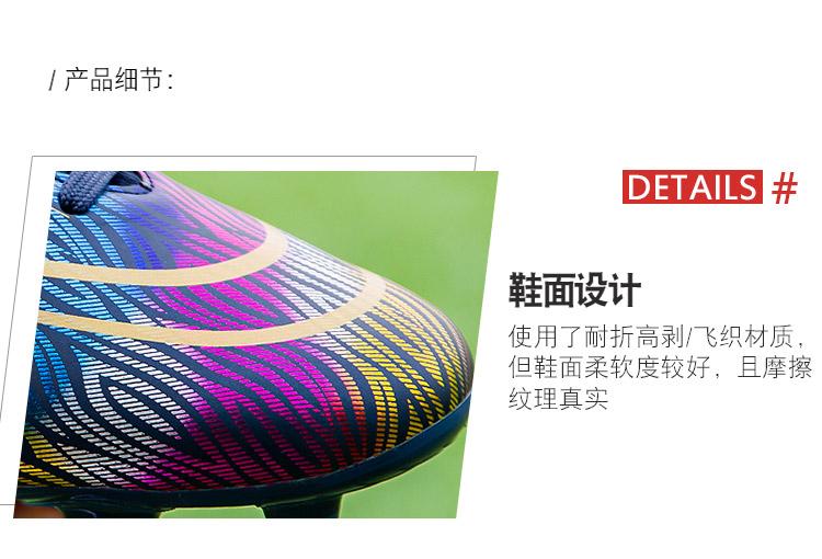 Product Introduction of Fustal！35-45 Ready Unisex Plus Size Training Football Shoes Fashion All-terrain Football Shoes Wide Last Soccer Shoes 7