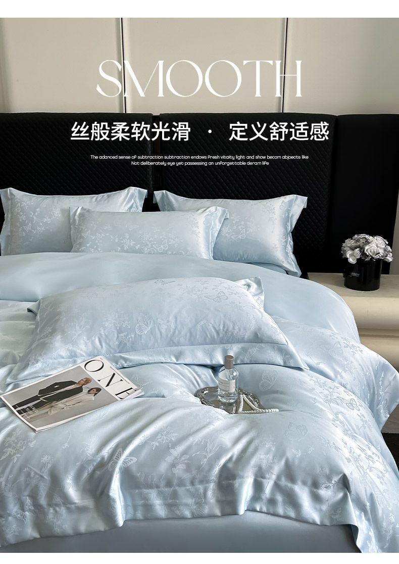 Product Introduction of 2025 Light Luxury Summer Jacquard Ice Silk Four-Piece Set Double-Sided Washable Silk Bed Sheet Duvet Cover Naked Sleep Tencel Bedding Three-Piece Set bedsheet  comforter decobilik  tidur bedding kapas  living king  fitted  bed  sheet four piece set comfor 3