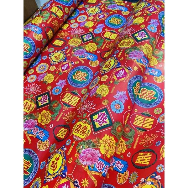 Giấy gói quà, dán tường hoa văn tết đỏ láng - VPP Brendo