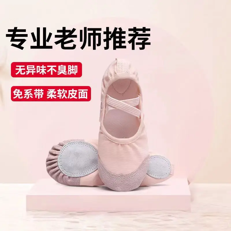Giày Khiêu Vũ Cho Trẻ Em, Bé Gái Và Bé Trai, Đế Mềm, Màu Hồng, Thích Hợp Cho Tập Luyện Chuyên Nghiệp, Phong Cách Trung Quốc, Giày Khiêu Vũ Đặc Biệt