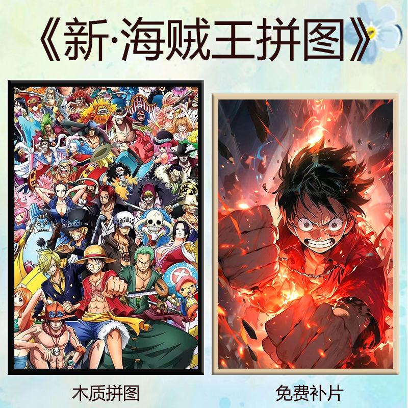 Product Introduction of 2025 New One Piece Luffy Zoro Cartoon Anime Puzzle 1000 Pieces with Photo Frame Adult Handmade Educational Toys Gift 1